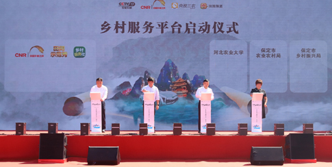 項(xiàng)目落地啟動儀式現(xiàn)場-web.jpg
