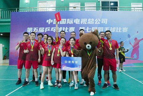 中視傳媒羽毛球參賽隊(duì)員合影.jpg