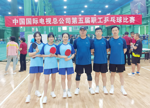 中視傳媒乒乓球參賽隊(duì)員合影.jpg