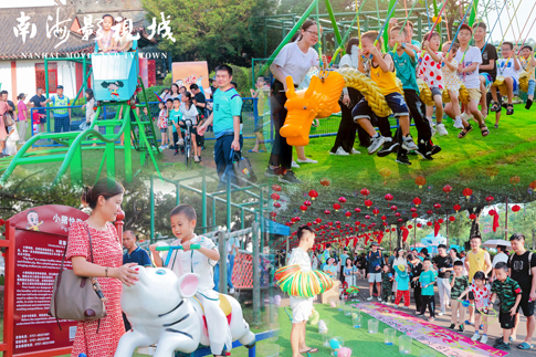 10南海影視城游客暢玩無動(dòng)力樂園.jpg