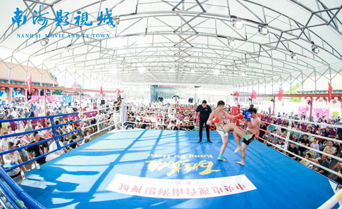 7南海影視城擂臺爭霸賽展現(xiàn)功夫魅力.JPG