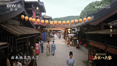 1唐城唐街在節(jié)目中亮相.jpg