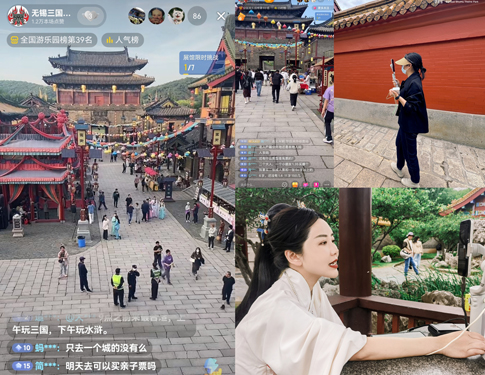 5無錫景區(qū)行進(jìn)式直播.jpg